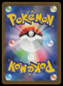 Paldean Wooper Holo Shiny Japanese Shiny Treasure ex 287/190 Near Mint Pokemon - Image 2