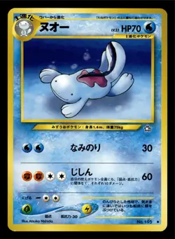 Quagsire Japanese Neo Genesis Pokemon TCG NM 2000 Vintage - Image 1