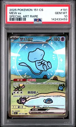 PSA 10 Pokemon Chinese Surprise Mew Ex 151C 191/151 SAR Holo Bubble Gem Mint - Image 1