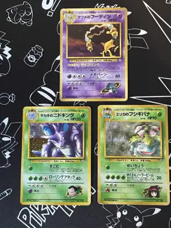 Pokemon Sabrinas Alakazam, Erikas Venusaur, Giovannis Nidoking Jpn Vintage Lot - Image 1
