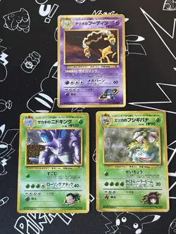 Pokemon Sabrinas Alakazam, Erikas Venusaur, Giovannis Nidoking Jpn Vintage Lot - Image 2