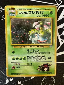 Pokemon Sabrinas Alakazam, Erikas Venusaur, Giovannis Nidoking Jpn Vintage Lot - Image 4