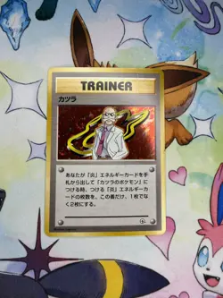 Pokemon TCG Japanese Blaine Trainer Holo Gym Deck Exclusive MP Vintage - SWIRL - Image 1