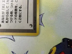Pokemon TCG Japanese Blaine Trainer Holo Gym Deck Exclusive MP Vintage - SWIRL - Image 4