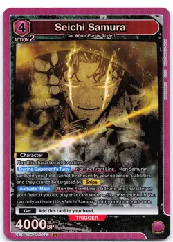 Seichi Samura UE16BT/KGR-1-021 SR Union Arena:Kagurabachi - Image 1