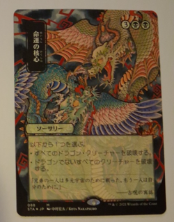 Crux of Fate JPN Etched Foil Alternate Art NM Strixhaven Magic the Gathering MTG - Image 1