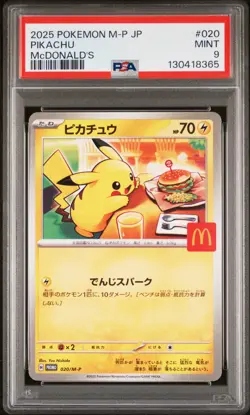 2025 POKEMON JAPANESE M-P PROMO MCDONALD'S #020 PIKACHU PSA 9 - Image 1