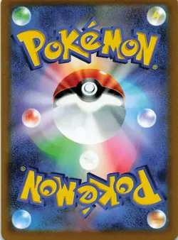 Manaphy AR 178/172 s12a VSTAR Universe Japanese Pokemon Card Full Art [NM] - Image 2