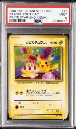 1998 POKEMON JAPANESE PROMO WHITE STAR-2ND ANNIV. #25 PIKACHU BIRTHDAY PSA 9 - Image 1