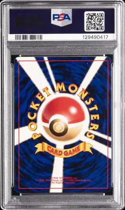 1998 POKEMON JAPANESE PROMO WHITE STAR-2ND ANNIV. #25 PIKACHU BIRTHDAY PSA 9 - Image 2