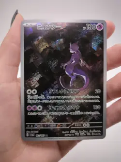 Mewtwo - 183/165 SV2a Japanese 151 AR Pokemon - NM/MINT - Image 1
