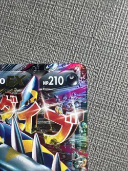M Sharpedo EX #XY200- 2017 Pokemon XY Black Star Promos! NM - Image 4