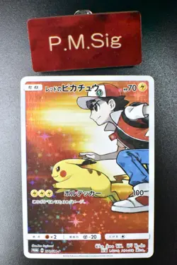 Red's Pikachu 270/SM-P P.M. Center 20th Anniversary Campaign Promo Pokemon Card - Image 1