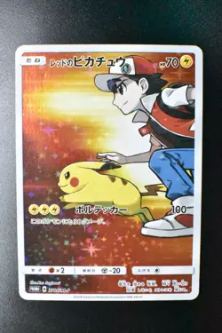 Red's Pikachu 270/SM-P P.M. Center 20th Anniversary Campaign Promo Pokemon Card - Image 2