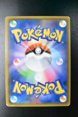 Red's Pikachu 270/SM-P P.M. Center 20th Anniversary Campaign Promo Pokemon Card - Image 5