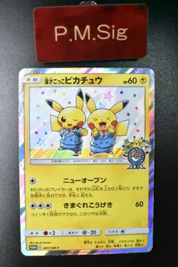 Pretend Comedian Pikachu 407/SM-P P.M. Center Osaka DX Promo 2019 Pokemon Card - Image 1