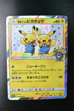 Pretend Comedian Pikachu 407/SM-P P.M. Center Osaka DX Promo 2019 Pokemon Card - Image 2