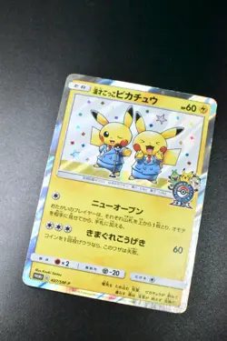 Pretend Comedian Pikachu 407/SM-P P.M. Center Osaka DX Promo 2019 Pokemon Card - Image 3