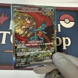 Pokemon Roaring Moon ex 218/187 Sv8a: Terastal Fest Ex Holo (Korean)! - Image 3