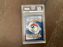 2024 POKEMON SVP PROMO SPECIAL ILLUSTRATION COLLECTION #131 KINGDRA EX PSA 9 - Image 3