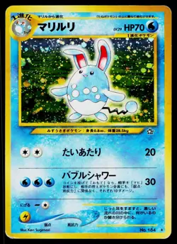 Azumarill No. 184 Holo Rare Neo Genesis Pokemon Japanese Heavily Played - Image 1