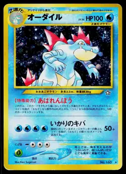 Feraligatr No. 160 Holo Rare Neo Genesis Pokemon Japanese Heavily Played - Image 1