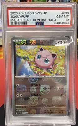 2023 Pokemon Japanese Jigglypuff Master Ball Reverse Holo PSA 10 SV2a 151 - Image 1