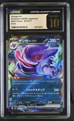 👻👻👻 CGC 10 PRISTINE Gengar ex 047/071 Wild Force 2024 Pokemon Card - Image 1