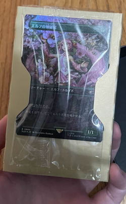 Secret Lair x Hatsune Miku Sakura Superstar Foil JP SEALED CARDS Opened Box - Image 3
