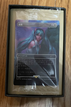 Secret Lair x Hatsune Miku Sakura Superstar Foil JP SEALED CARDS Opened Box - Image 4