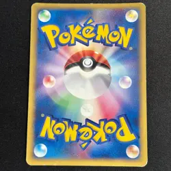 Team Rocket's Suicune 096/141 VS Series Holo 2001 Japanese Pokemon Card - Image 5