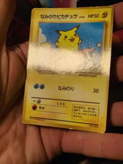 Pokemon Surfing Pikachu Corocoro Glossy Japanese Promotional Card 1997 US Seller - Image 3