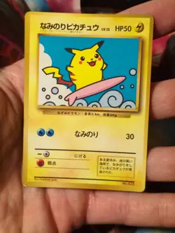 Pokemon Surfing Pikachu Corocoro Glossy Japanese Promotional Card 1997 US Seller - Image 4