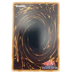 Mask of Dispel Super Rare SM-16 Japanese Vintage YuGiOh Card - EX - Image 3