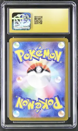 Pokemon Flareon ex 202/187 Sv8a: Terastal Fest Ex Holo - CGC Pristine 10! - Image 2