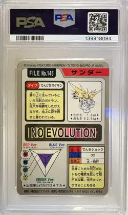 1997 Pokemon Pocket Monsters Japanese Carddass PSA 8 ZAPDOS-PRISM NM-MT #145 - Image 2