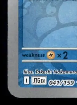 Wailord - 041/159 Rare SV09: Journey Together Pokemon Reverse Holofoil NM - Image 4