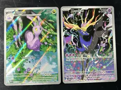 Pokemon TCG Holo Full Art Lot 2 Chaos Rising: Sliggoo 095/086 Xerneas 091/086 - Image 1
