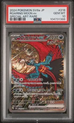 ROARING MOON EX 2024 POKEMON JPN SV8A TERASTAL FEST EX SAR PSA 10 GEM MINT - Image 1