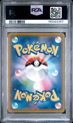 POKEMON JAPANESE SUN & MOON DREAM LEAGUE FULL ART/RESHIRAM & ZEKROM GX PSA 10 - Image 2