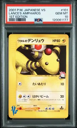 Lance's Ampharos Pokemon 2001 VS Series 1st ED Japanese 101/141 PSA 10 - Image 1