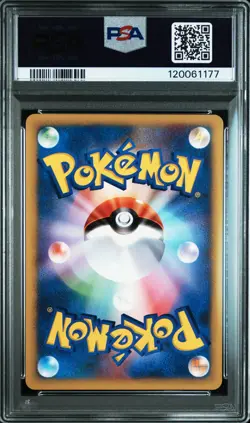 Lance's Ampharos Pokemon 2001 VS Series 1st ED Japanese 101/141 PSA 10 - Image 2