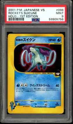 Rocket's Suicune Pokemon 2001 Holo VS Series 1st ED Japanese 096/141 PSA 9 - Image 1