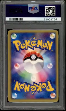 Rocket's Suicune Pokemon 2001 Holo VS Series 1st ED Japanese 096/141 PSA 9 - Image 2