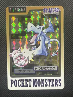 Pokemon Aerodactyl Carddass Prism Holo No 142 Pocket Monsters 1997 Japanese card - Image 1