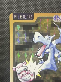 Pokemon Aerodactyl Carddass Prism Holo No 142 Pocket Monsters 1997 Japanese card - Image 2