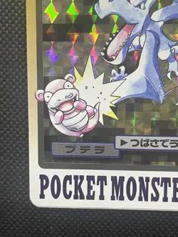 Pokemon Aerodactyl Carddass Prism Holo No 142 Pocket Monsters 1997 Japanese card - Image 5