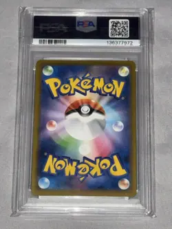 Pokemon Card TCG Pikachu 020/M-P McDonald's Promo 2025 Japanese Gem Mint PSA 10 - Image 3