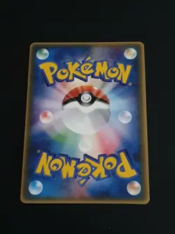 Japanese Cyndaquil 029/PCG-P McDonald's Promo Glossy Rare Pokemon Card Near MINT - Image 2