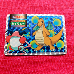 Pokemon Amada Carddass Dragonite Prism Holo Topsun Japanese 1997 NM Top Sun - Image 1